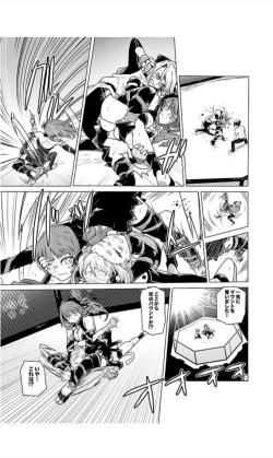 Page 526 of Houkago Shoujo Bout Vol. 1-3 + Bangai