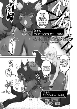 Page 10 of The female demon king becomes the dog of the reincarnated hero