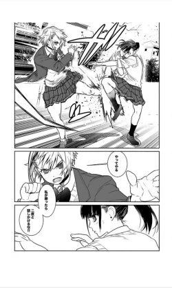 Page 23 of （折鹤）福女+公園組手1+2