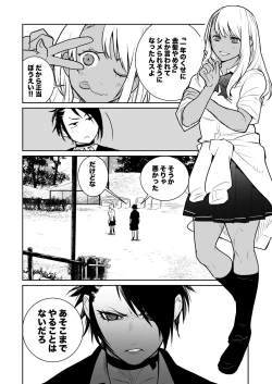 Page 35 of （折鹤）福女+公園組手1+2