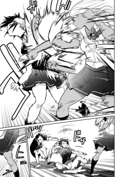 Page 38 of （折鹤）福女+公園組手1+2