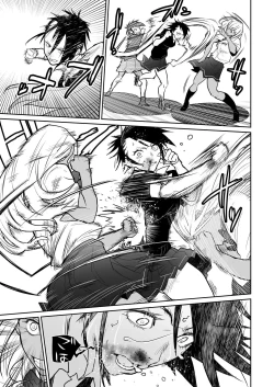 Page 40 of （折鹤）福女+公園組手1+2