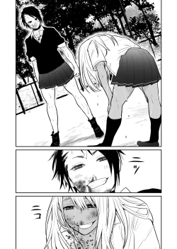 Page 53 of （折鹤）福女+公園組手1+2