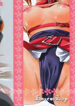 Page 19 of LOST PROPERTY 7