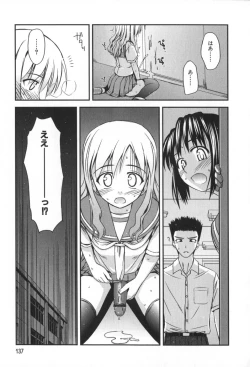 Page 138 of Hinichijou Teki Classmate