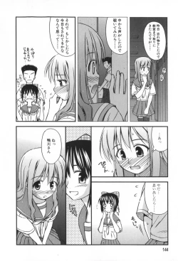 Page 145 of Hinichijou Teki Classmate
