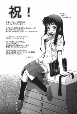 Page 163 of Hinichijou Teki Classmate