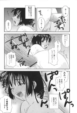 Page 20 of Hinichijou Teki Classmate