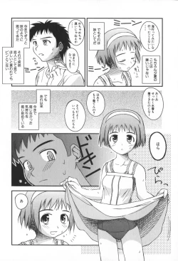 Page 26 of Hinichijou Teki Classmate