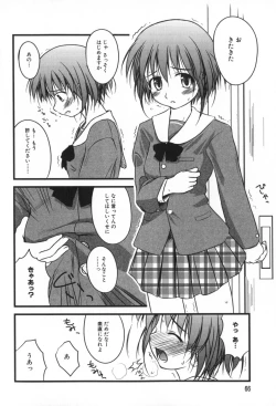 Page 67 of Hinichijou Teki Classmate