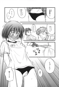 Page 68 of Hinichijou Teki Classmate