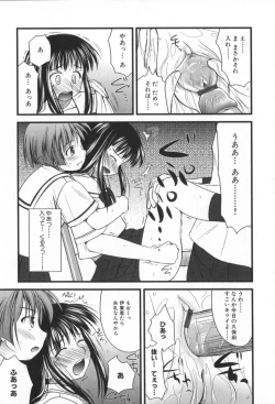 Page 90 of Hinichijou Teki Classmate