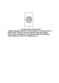 Page 2 of Ookami no Iru Seikatsu. | Life with a dog