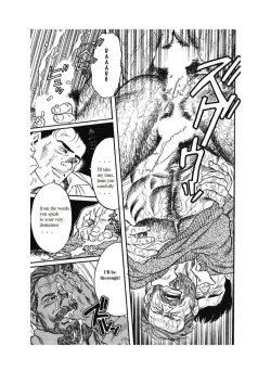 Page 15 of Kage no Kubiki | The Yoke of Shadow