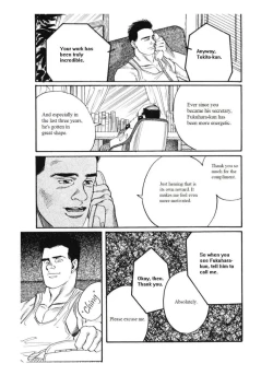 Page 29 of Kage no Kubiki | The Yoke of Shadow