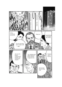 Page 2 of Kage no Kubiki | The Yoke of Shadow