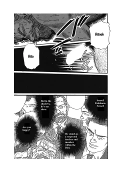 Page 39 of Kage no Kubiki | The Yoke of Shadow