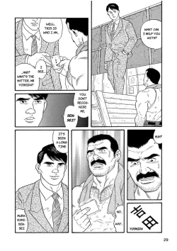 Page 29 of The Judo Teacher