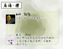 Page 154 of 作為學生會成員教育後輩，不知為何變成了愛情喜劇