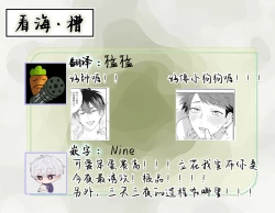 Page 185 of 作為學生會成員教育後輩，不知為何變成了愛情喜劇