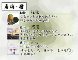 Page 200 of 作為學生會成員教育後輩，不知為何變成了愛情喜劇