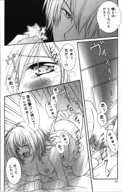 Page 54 of Zettai Meirei Iinari Omocha Vol 2