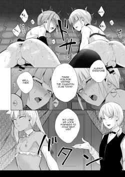 Page 95 of Yuugatou Club Soushuuhen