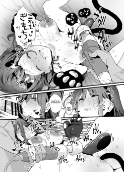 Page 58 of My part-time coworker ran away from home and came to work here, but she was too sexy...