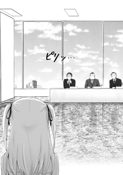 Page 8 of Gachinko! Idol Audition