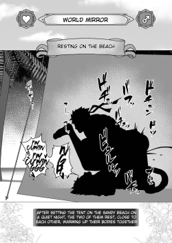 Page 12 of Onabe Hon YF2024| Bastard Fest 2024 - Summer Male Pot Book