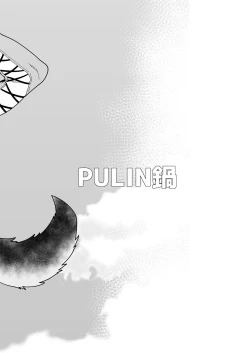 Page 16 of Onabe Hon YF2024| Bastard Fest 2024 - Summer Male Pot Book