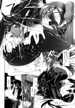 Page 100 of Imako System