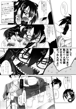 Page 107 of Imako System