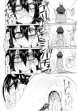 Page 116 of Imako System