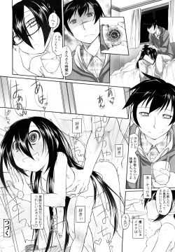 Page 122 of Imako System