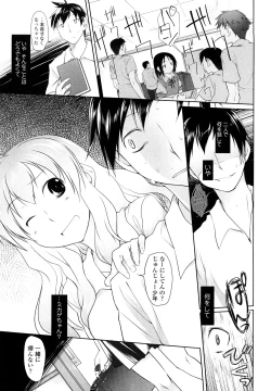 Page 125 of Imako System