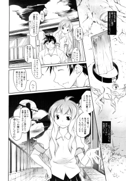 Page 128 of Imako System