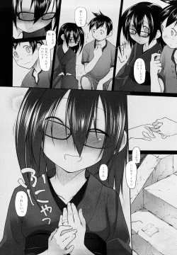 Page 150 of Imako System