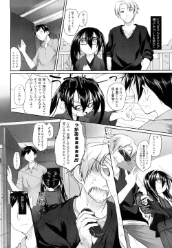 Page 154 of Imako System