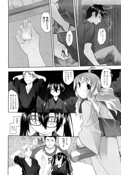 Page 156 of Imako System