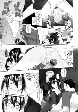 Page 171 of Imako System