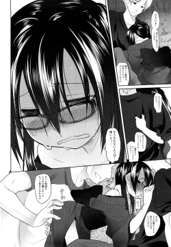 Page 172 of Imako System