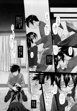 Page 178 of Imako System