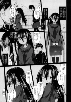 Page 201 of Imako System