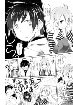 Page 208 of Imako System