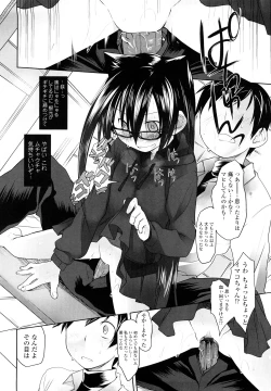 Page 218 of Imako System