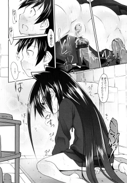 Page 222 of Imako System