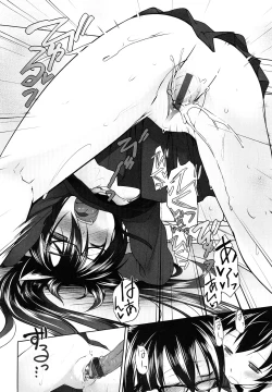 Page 228 of Imako System