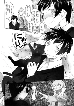 Page 232 of Imako System