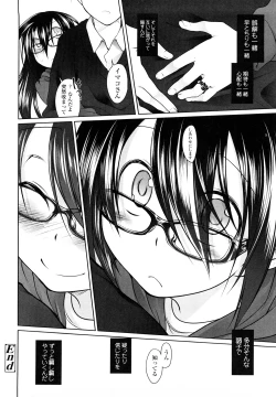 Page 236 of Imako System